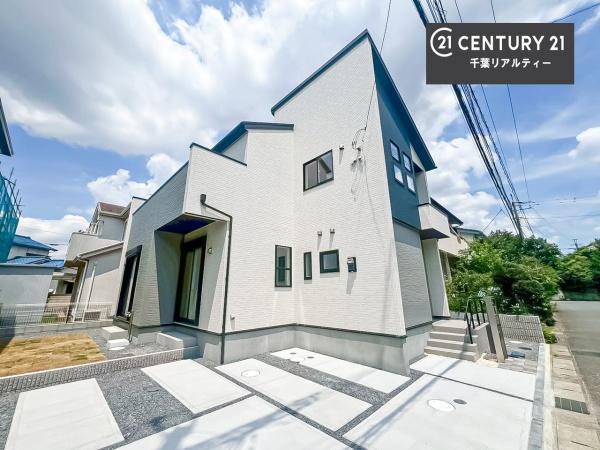 千葉市稲毛区長沼原町