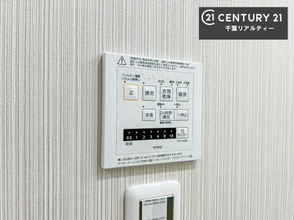 コスモ稲毛ロイヤルステージ