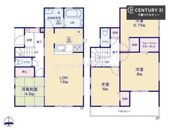 千葉市若葉区大宮台２丁目　１号棟