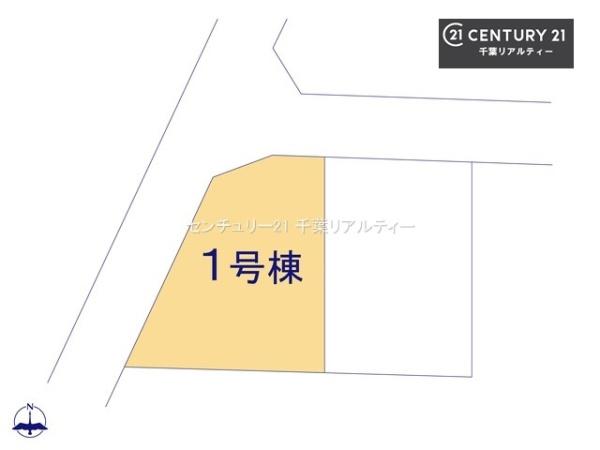 千葉市若葉区大宮台２丁目　１号棟