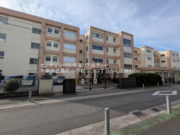 千葉市稲毛区穴川3丁目の新築一戸建(千葉市立轟町小学校)