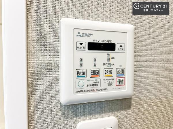 ライオンズマンション千葉グランドタワー