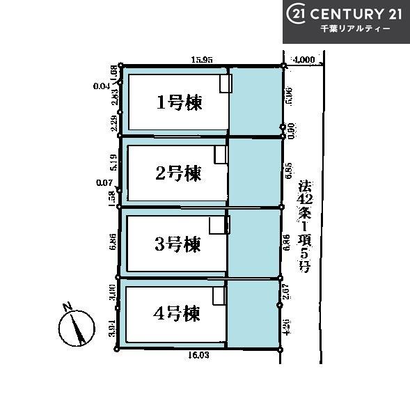 船橋市咲が丘4丁目　1号棟