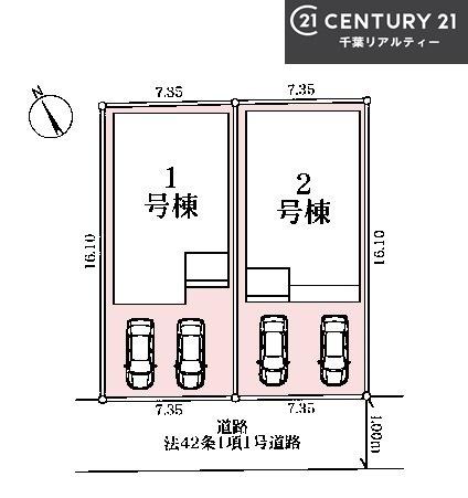 八千代市上高野　1号棟