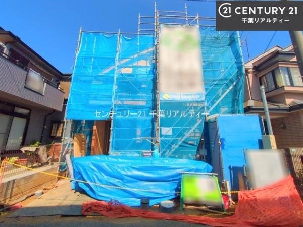 船橋市二宮1丁目