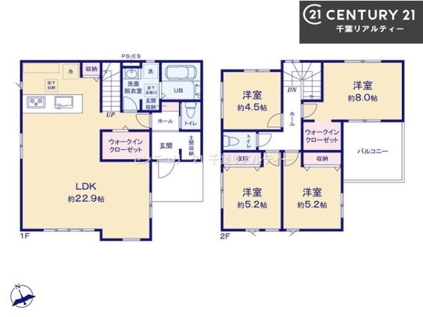 八千代市勝田台南2丁目　2号棟