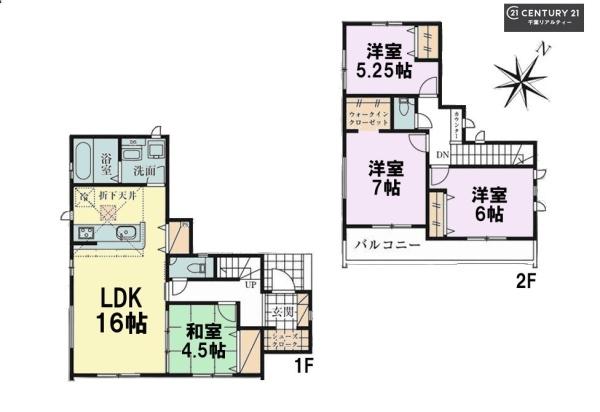 佐倉市井野　2号棟