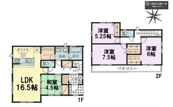 佐倉市井野　1号棟