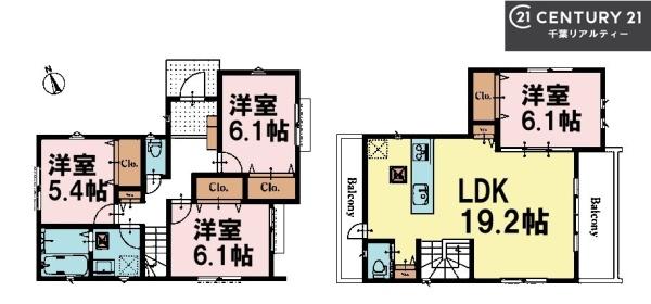 習志野市香澄3丁目