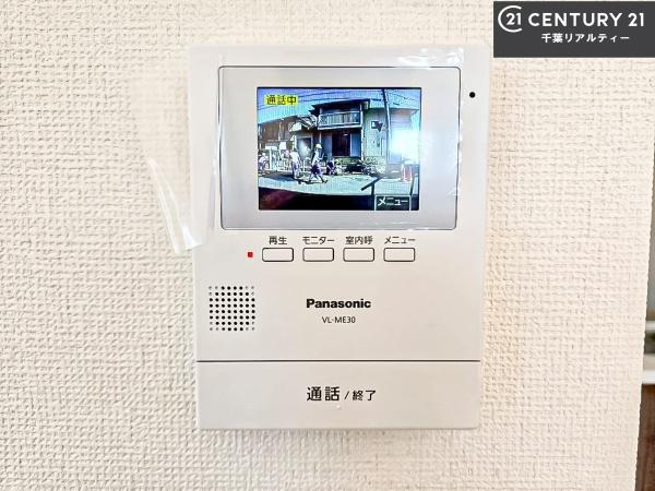 習志野市香澄3丁目