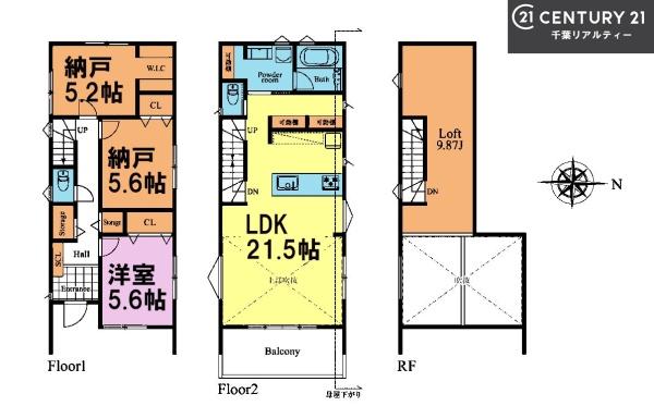 船橋市山手2丁目