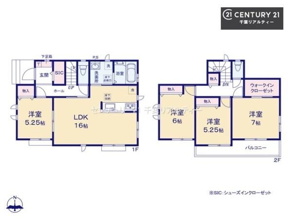 千葉市花見川区こてはし台6丁目　A号棟