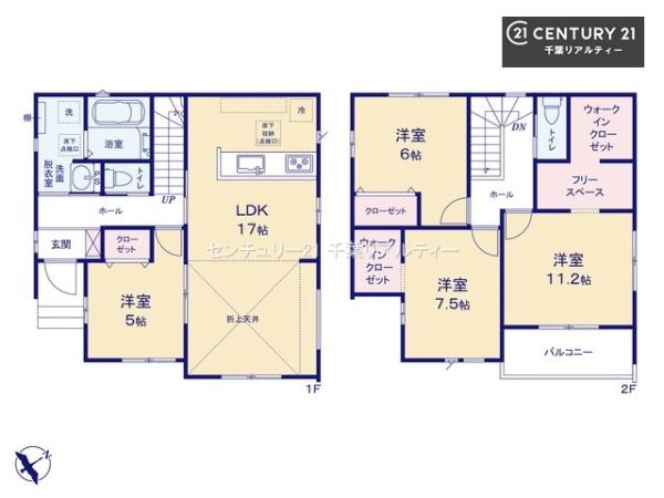 千葉市稲毛区宮野木町の新築一戸建
