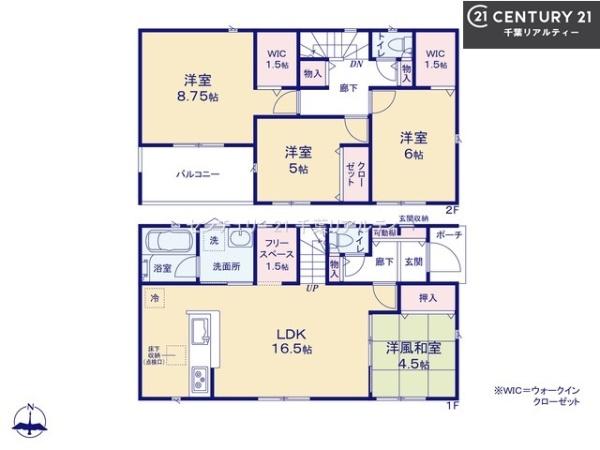 富里市七栄　29号棟