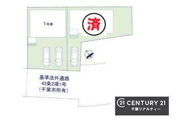 花見川区朝日ヶ丘4丁目　1号棟
