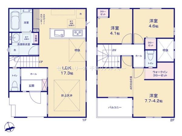 習志野市藤崎3丁目　1号棟