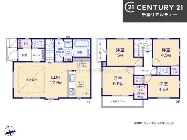 習志野市藤崎3丁目　3号棟