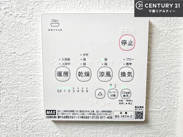 習志野市藤崎3丁目　3号棟