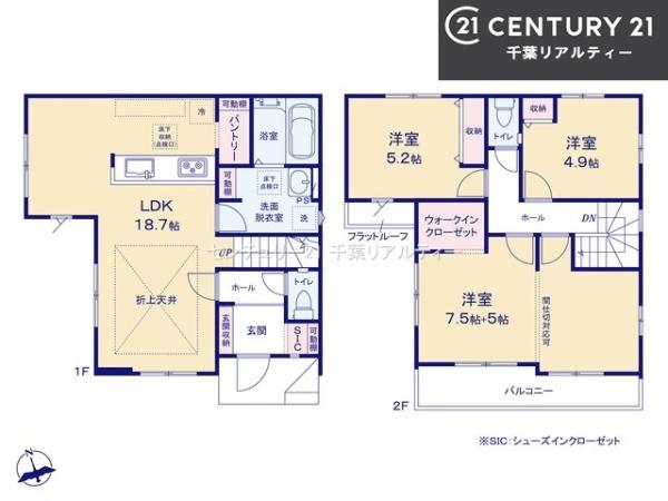 習志野市藤崎3丁目　4号棟