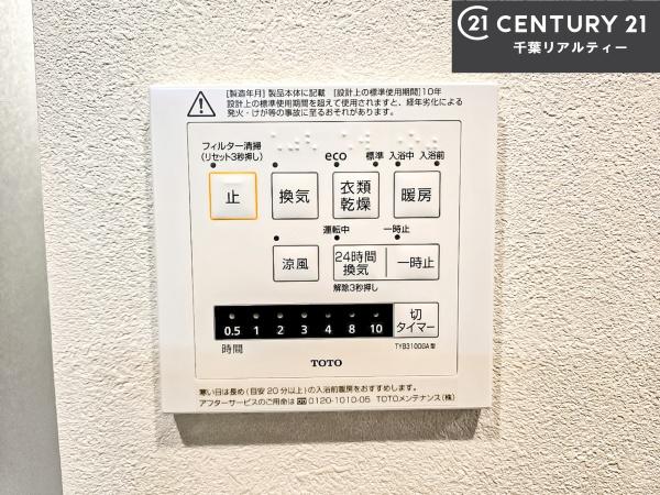 谷津遊園ハイツD棟