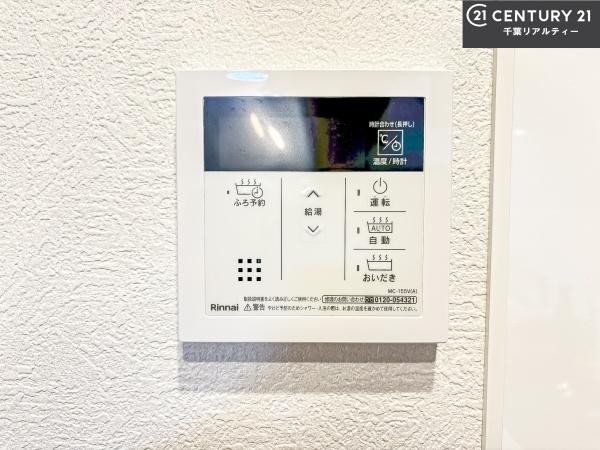 西船橋リリエンハイム弐番館