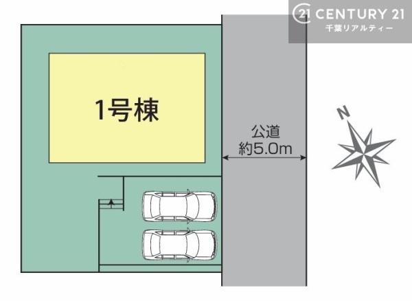 千葉市若葉区千城台西３丁目