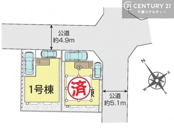 千葉市若葉区千城台西１丁目　１号棟