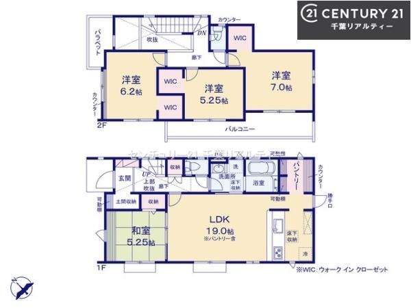 船橋市咲が丘3丁目　2号棟