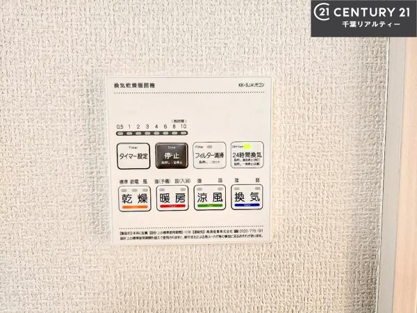 船橋市咲が丘3丁目　2号棟