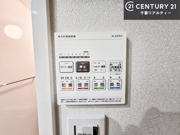 小栗原住宅1号棟