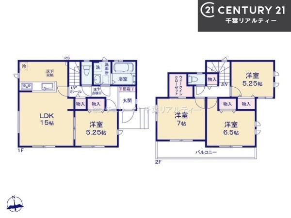 八千代市八千代台北7丁目　C号棟
