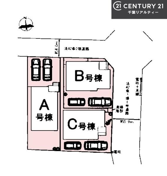 八千代市八千代台北7丁目　C号棟