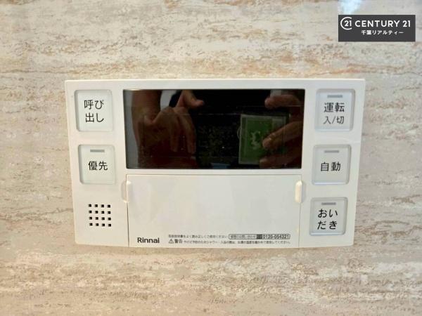 千葉市稲毛区園生町