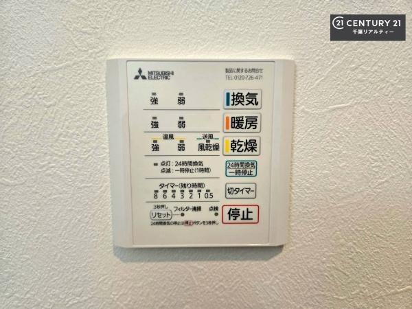 千葉市稲毛区園生町