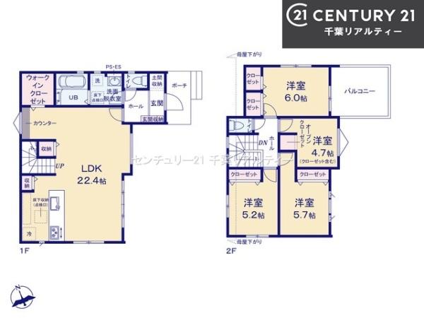 習志野市大久保4丁目
