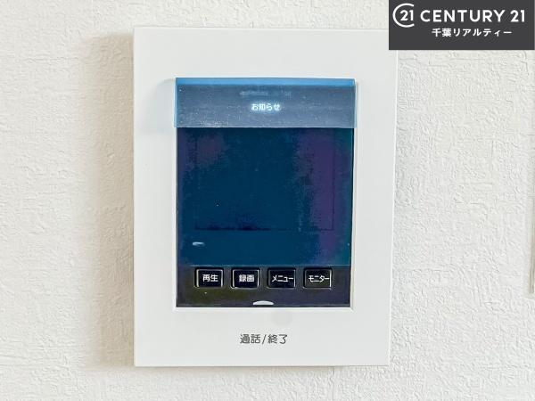 習志野市大久保4丁目