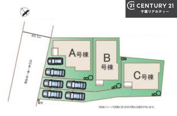 四街道市栗山　C号棟