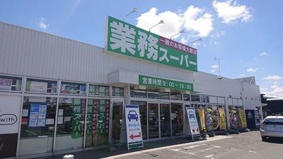 富里市七栄の中古一戸建て(業務スーパー富里店)