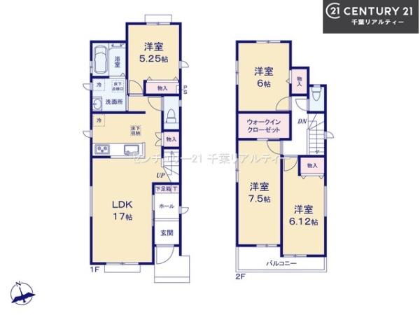 成田市郷部　B号棟