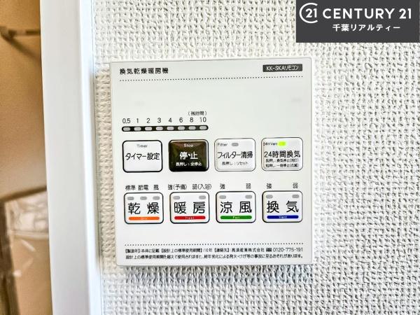 成田市美郷台2丁目　E号棟