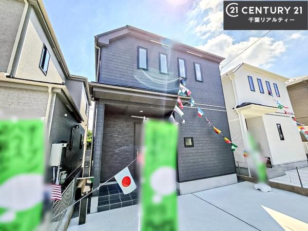 成田市美郷台2丁目　B号棟
