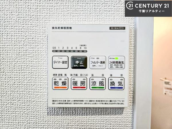 成田市美郷台2丁目　B号棟