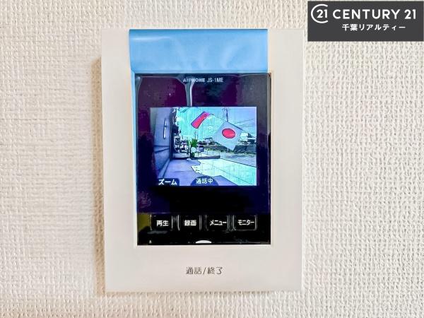 成田市美郷台2丁目　C号棟