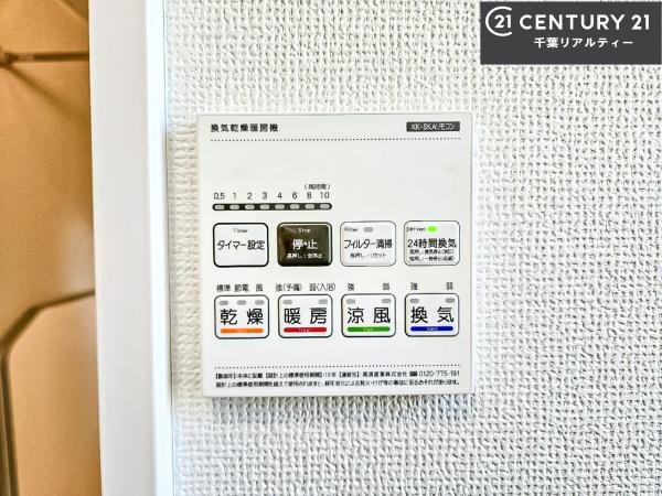 成田市美郷台2丁目　C号棟