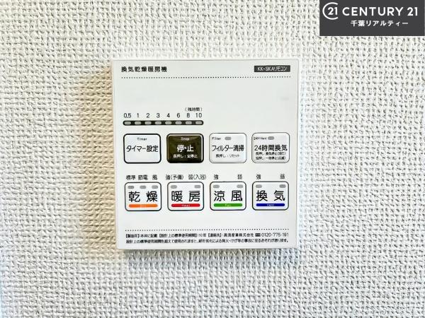 成田市美郷台2丁目　D号棟