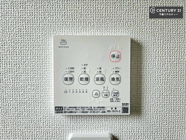 ＧＲＡＦＡＲＥ佐倉市井野　1号棟