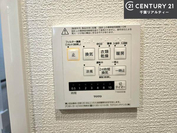 東建検見川マンションＢ棟