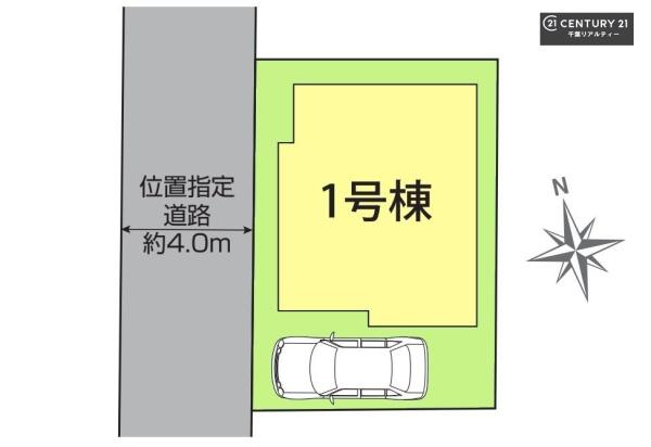 千葉市稲毛区稲毛東６丁目　１号棟