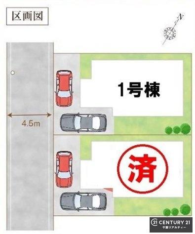千葉市稲毛区長沼町　１号棟