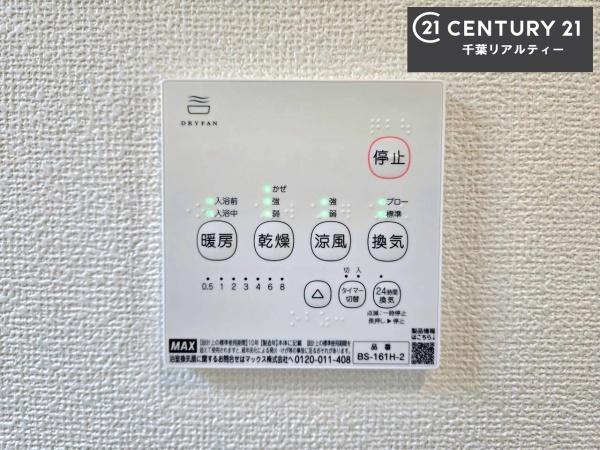 千葉市稲毛区長沼町　１号棟